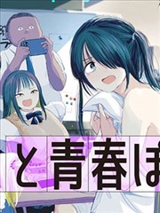 恶魔之渊漫画在线免费看主线篇封面