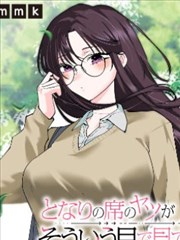 深渊题材漫画阅读习惯调研资讯配图